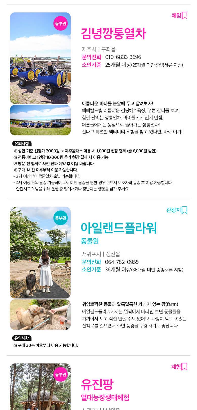상품 상세 이미지 35