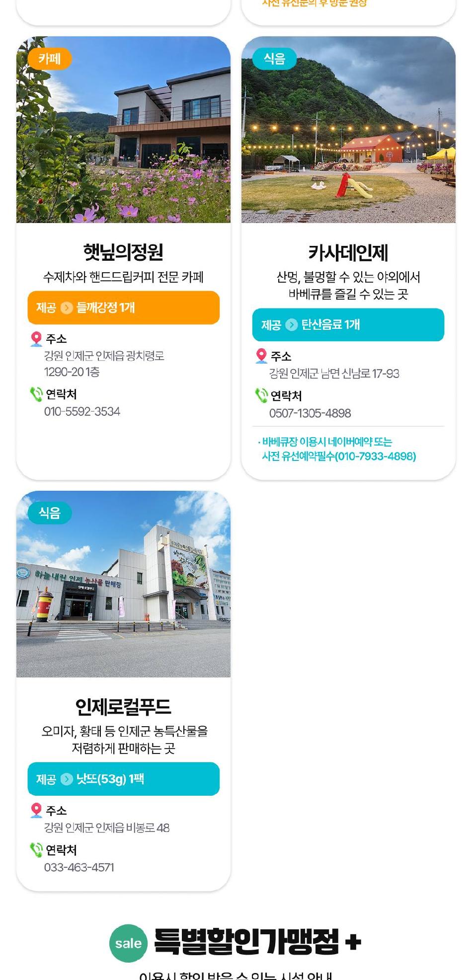 상품 상세 이미지 14