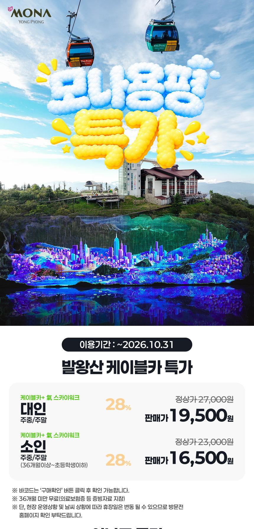 상품 상세 이미지 1