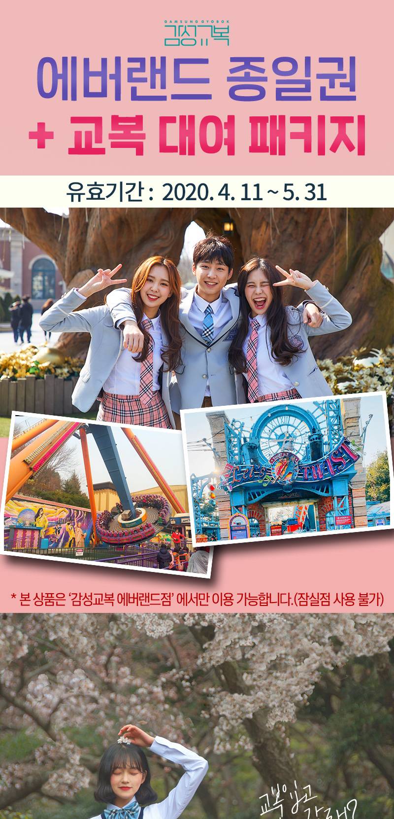 상품 상세 이미지 1