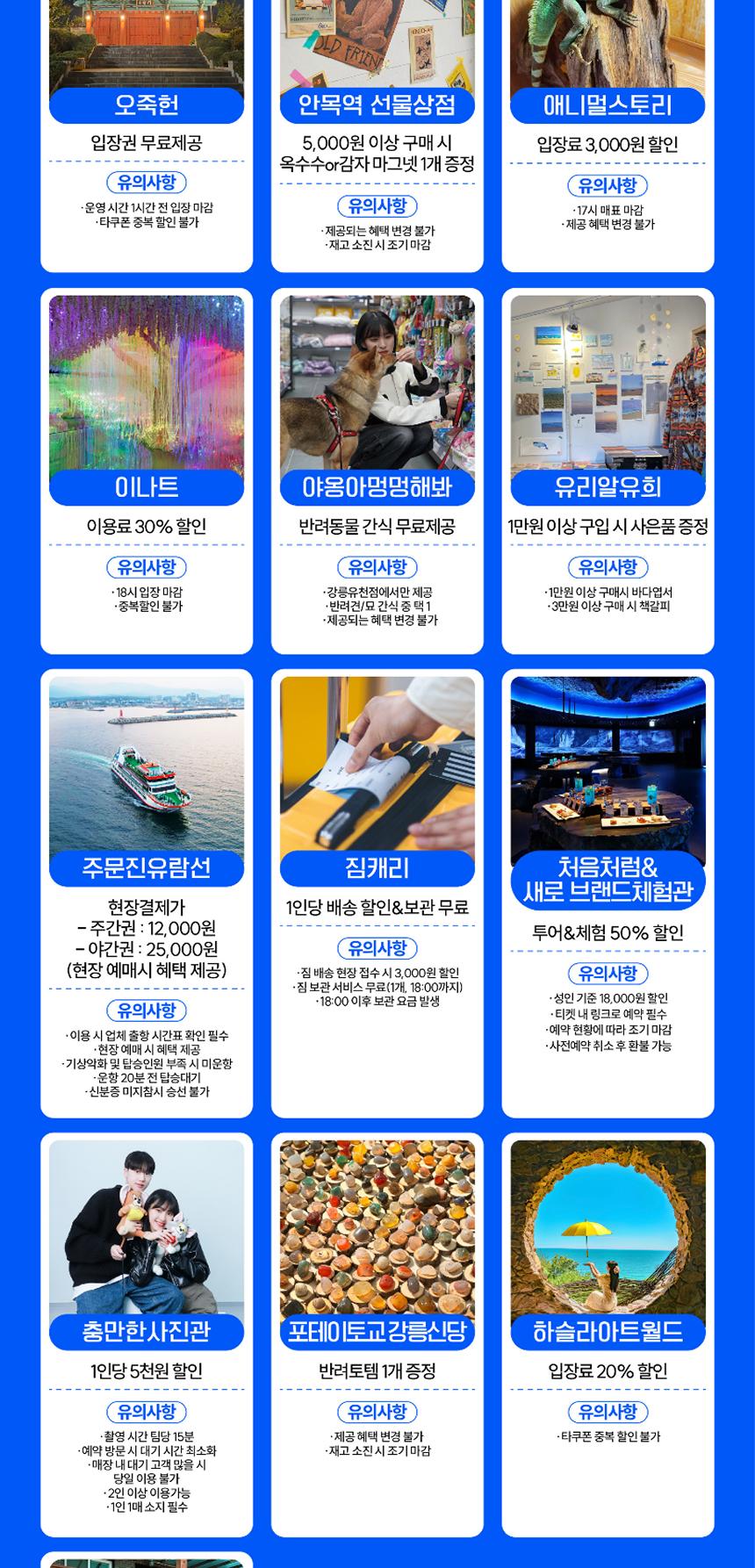 상품 상세 이미지 9