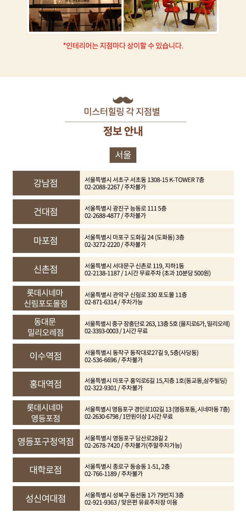 상품 상세 이미지 8