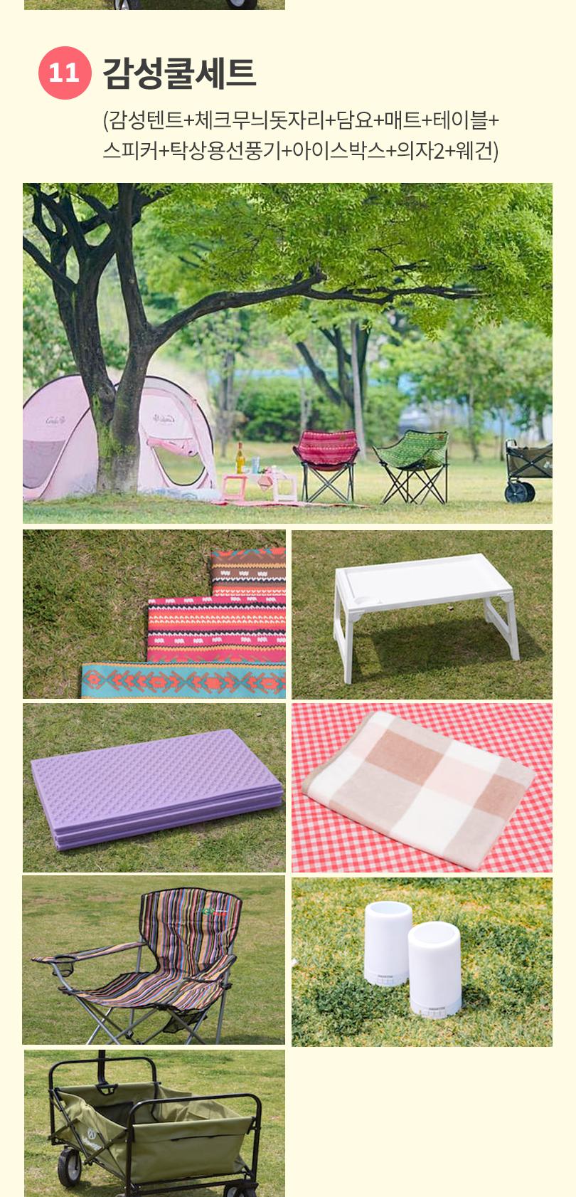 상품 상세 이미지 16