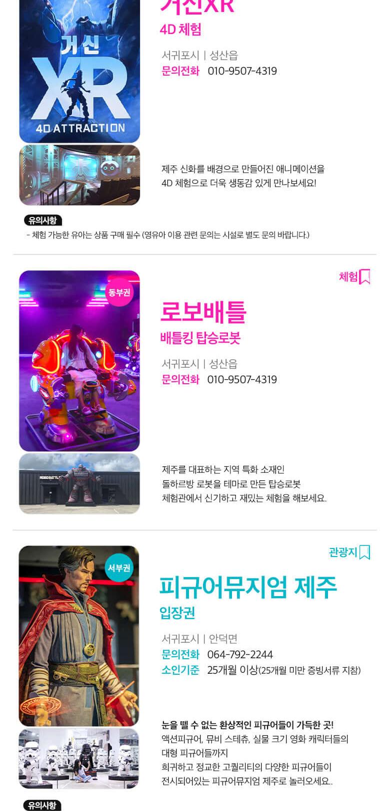 상품 상세 이미지 33