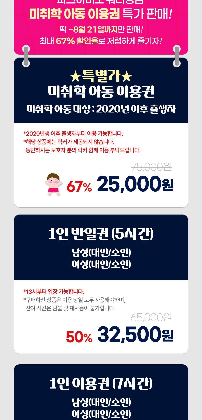 상품 상세 이미지 3