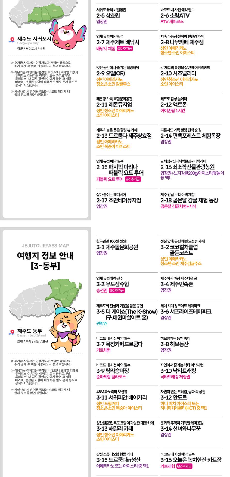 상품 상세 이미지 10