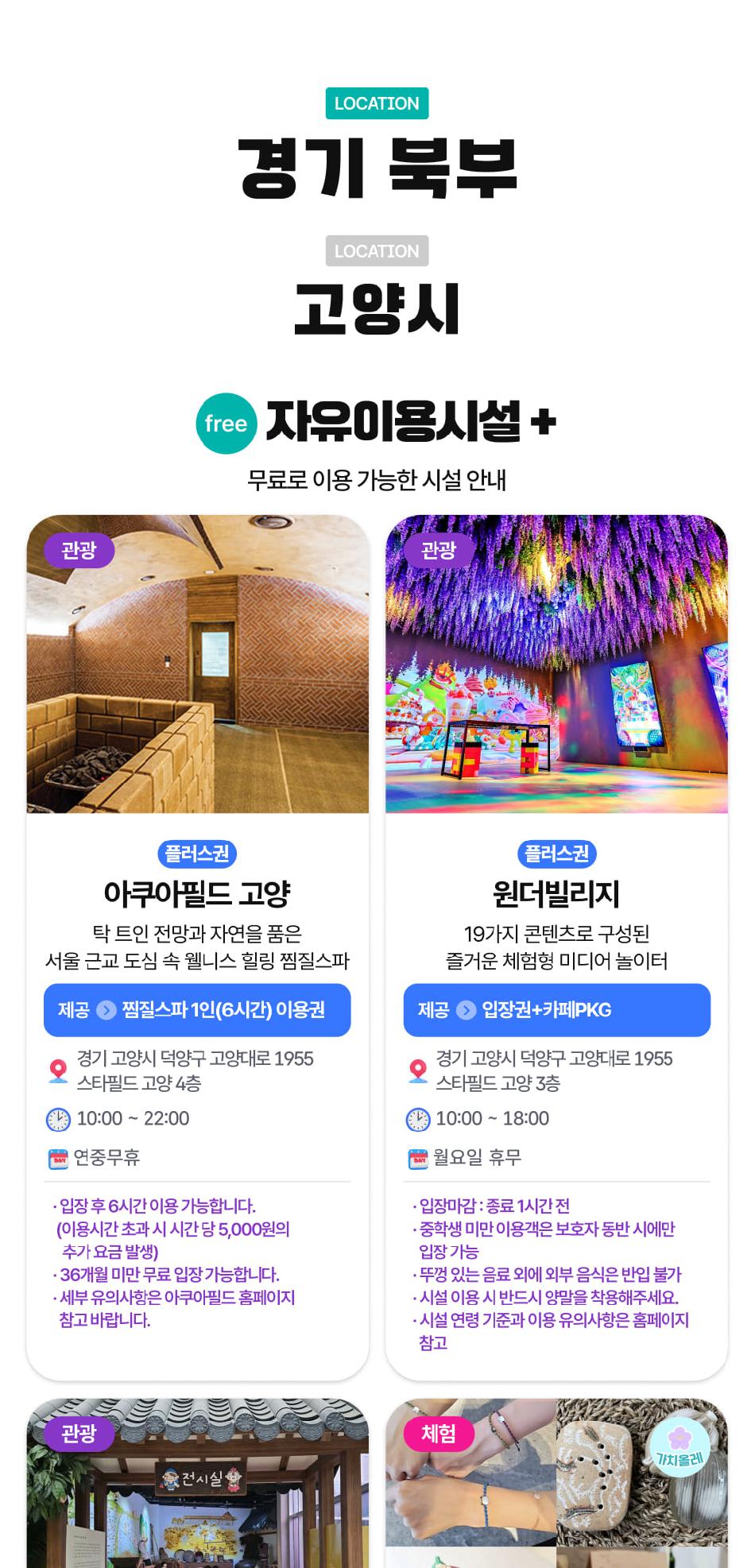 상품 상세 이미지 53