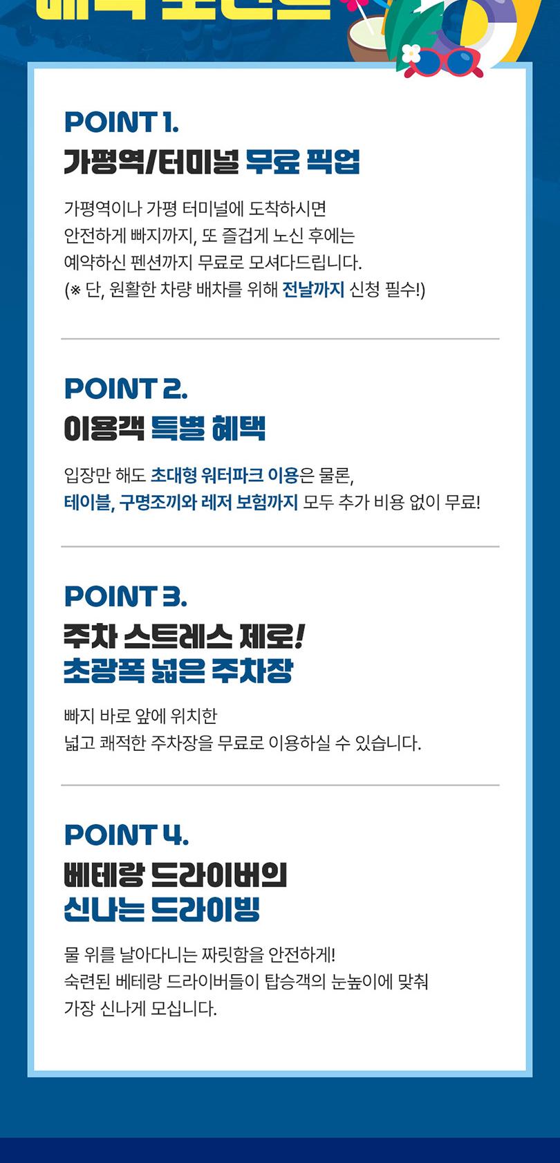 상품 상세 이미지 2