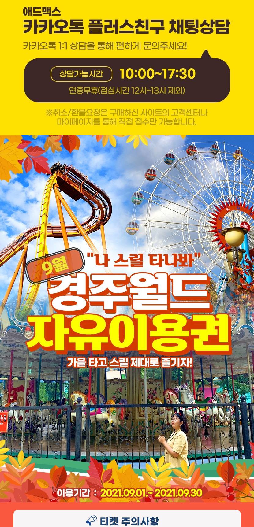 상품 상세 이미지 1