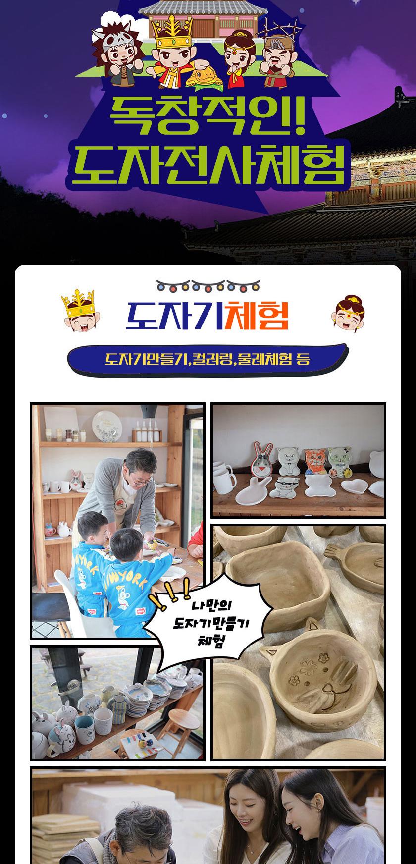 상품 상세 이미지 8