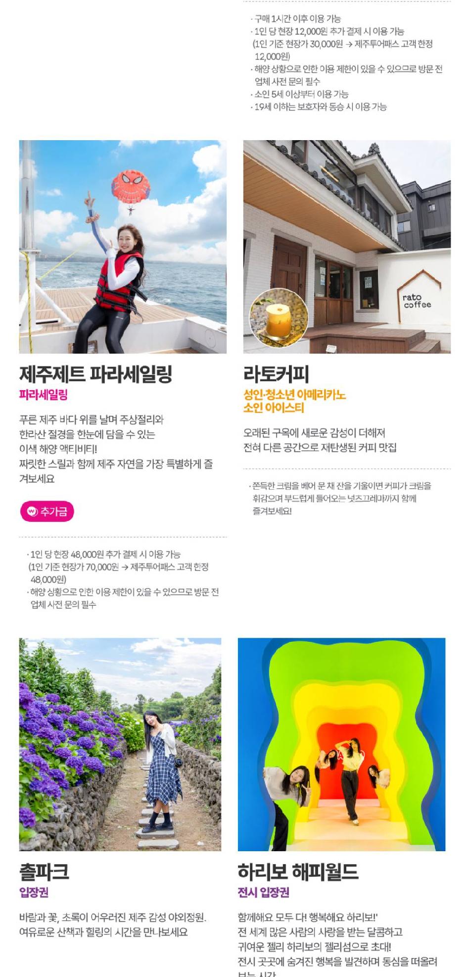 상품 상세 이미지 21