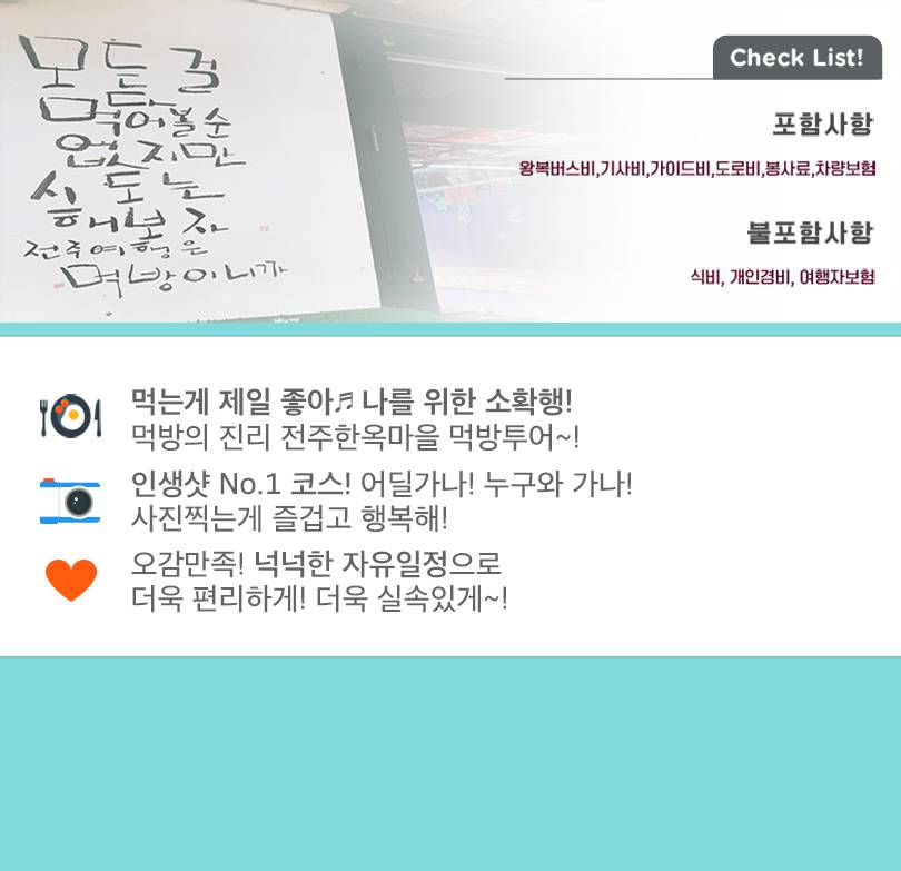 상품 상세 이미지 1