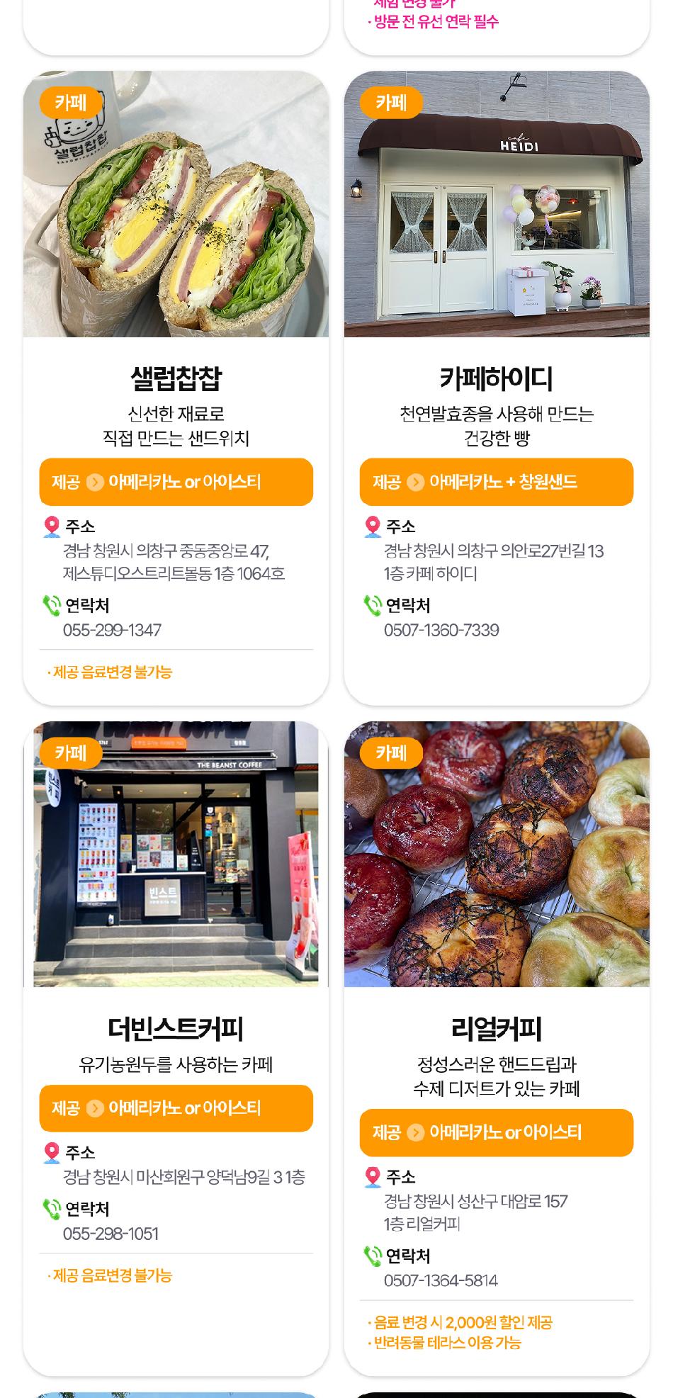 상품 상세 이미지 15