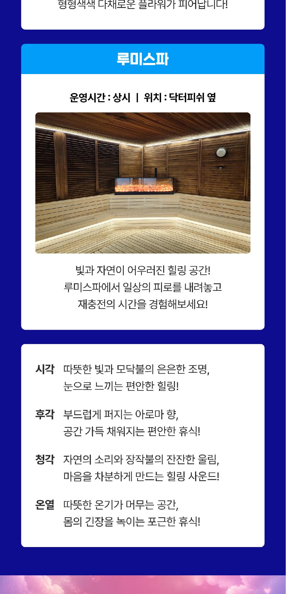 상품 상세 이미지 10