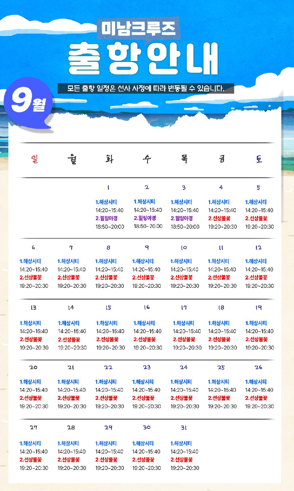 상품 상세 이미지 7