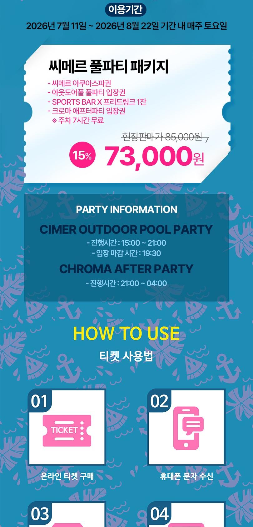 상품 상세 이미지 2