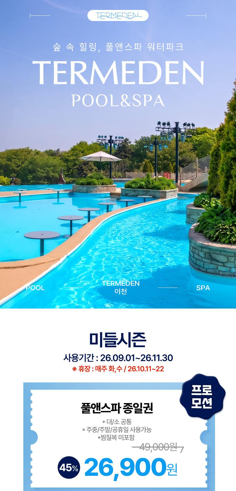 상품 상세 이미지 2