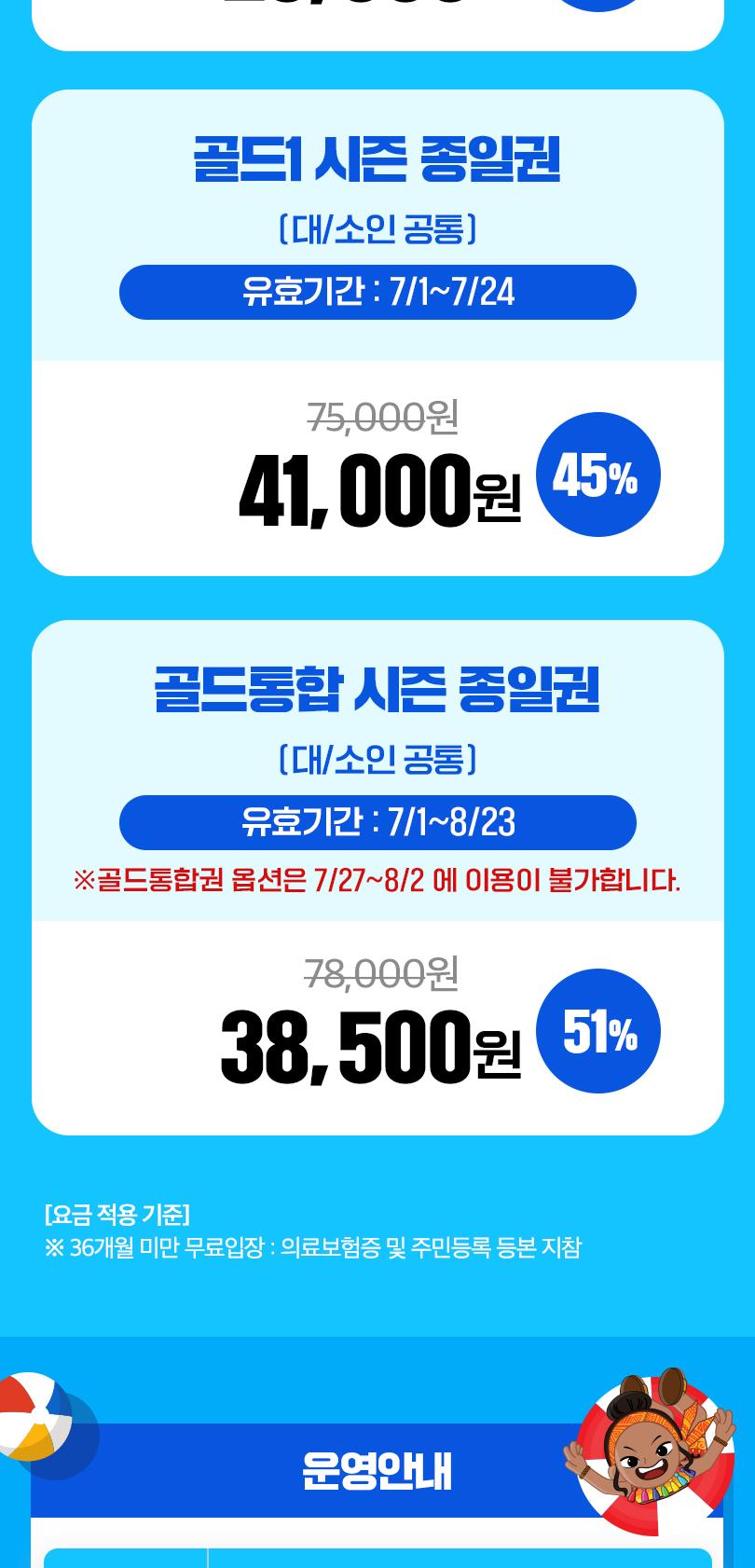 상품 상세 이미지 3