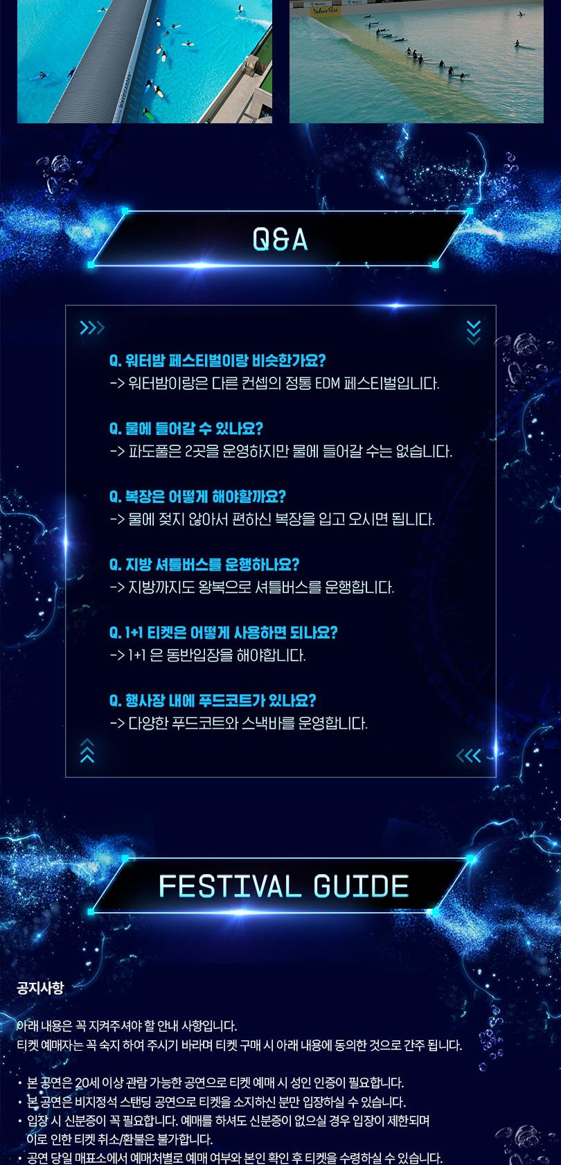 상품 상세 이미지 7
