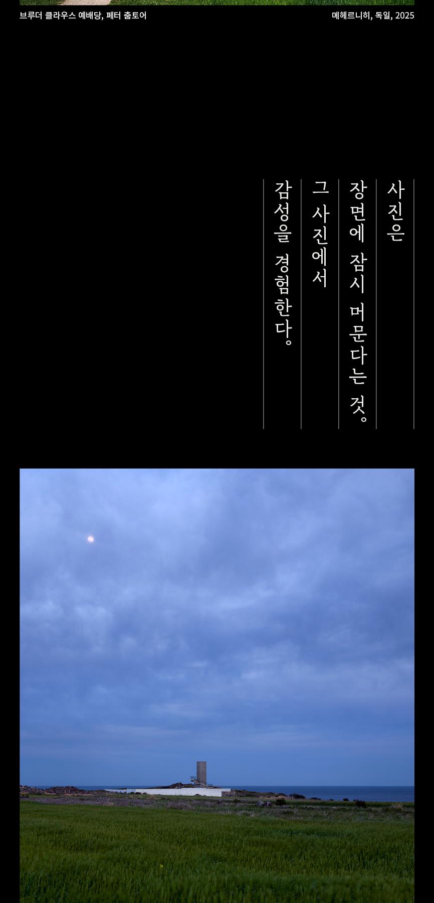 상품 상세 이미지 5