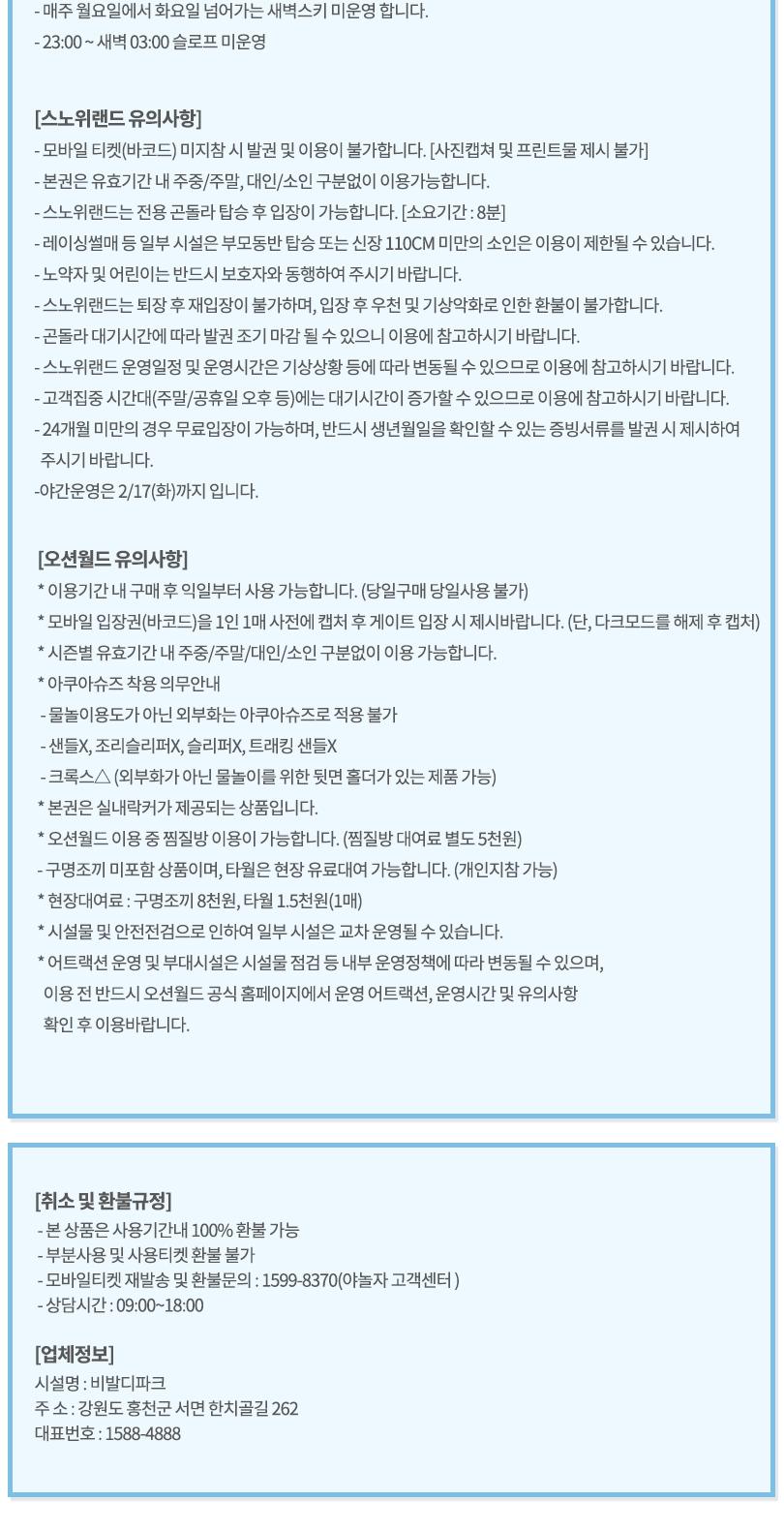 상품 상세 이미지 11