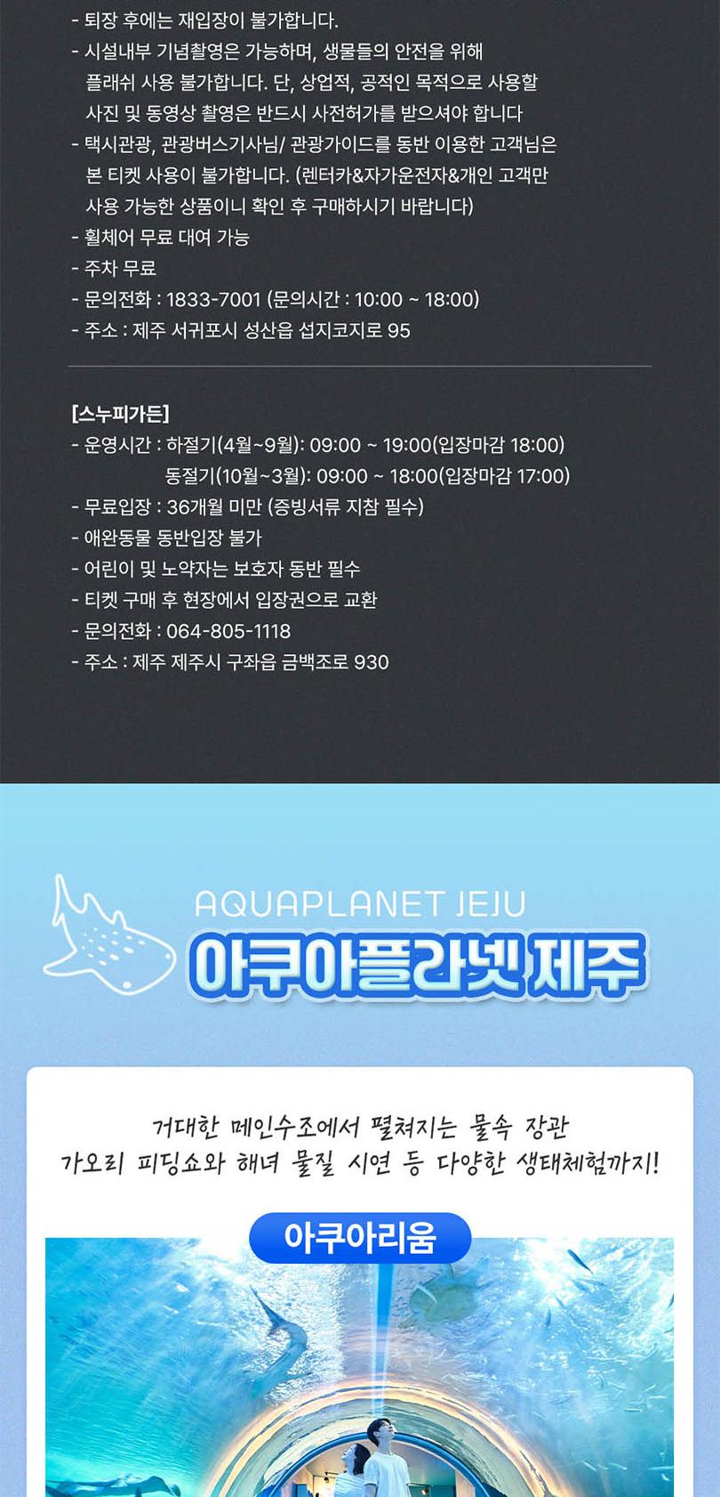 상품 상세 이미지 3