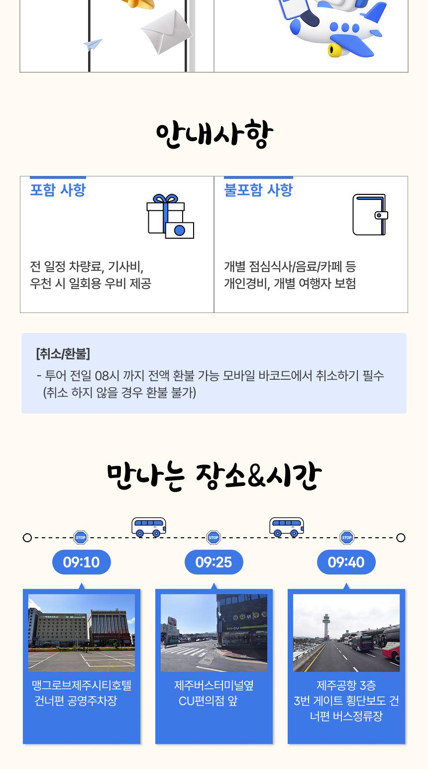 상품 상세 이미지 10