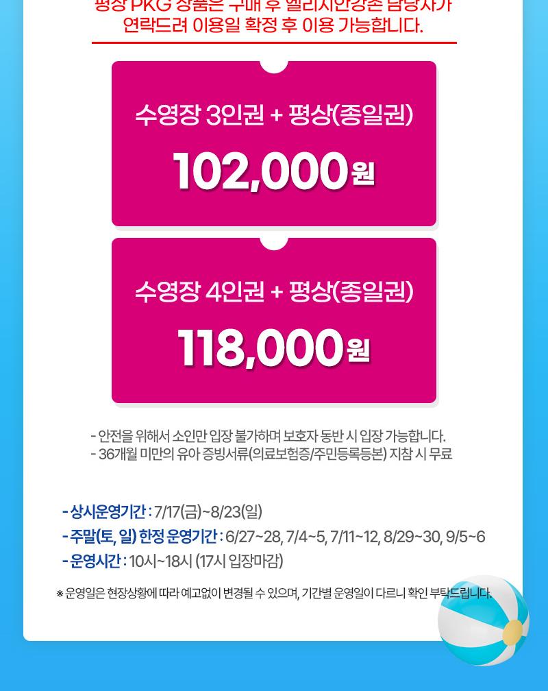 상품 상세 이미지 3