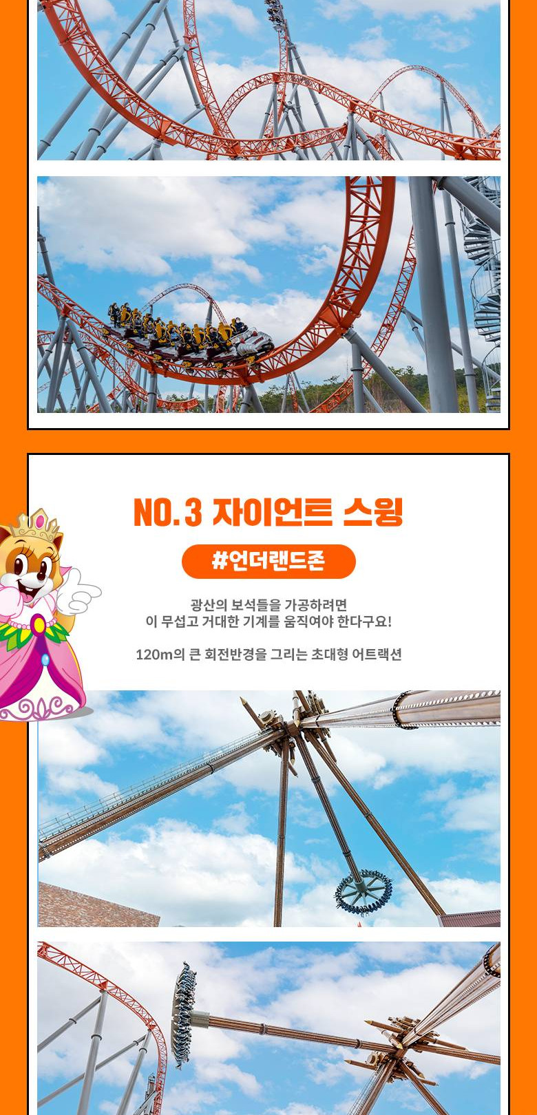 상품 상세 이미지 6