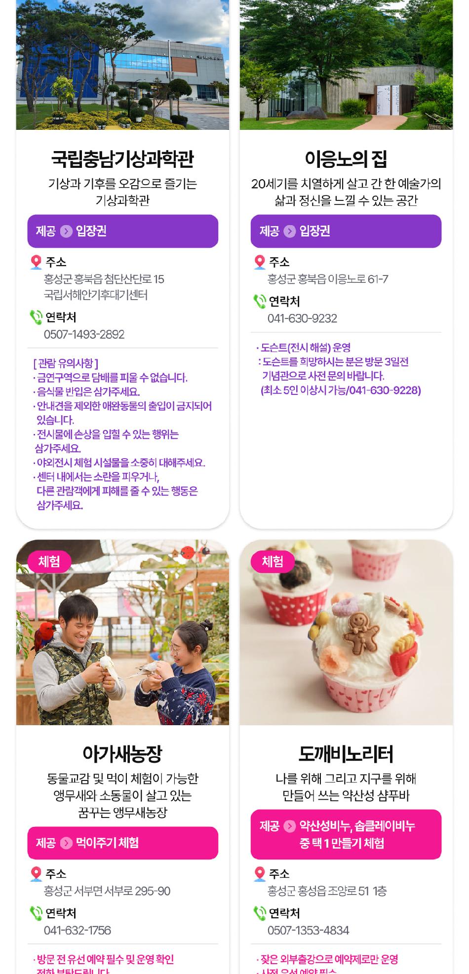 상품 상세 이미지 91