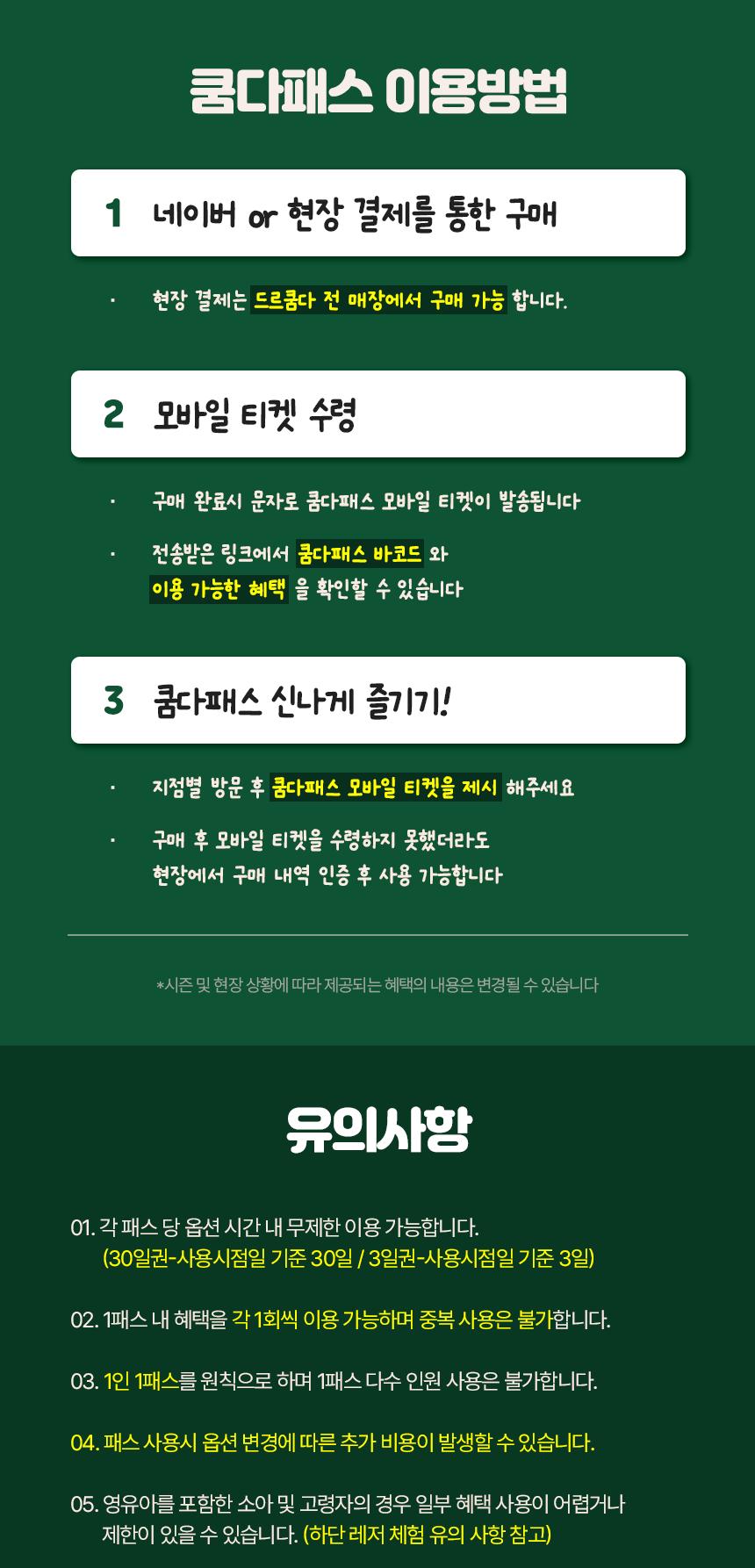 상품 상세 이미지 18