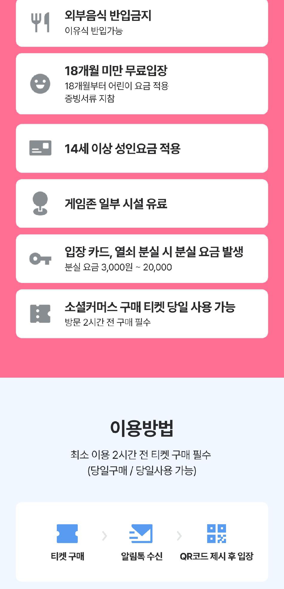 상품 상세 이미지 3