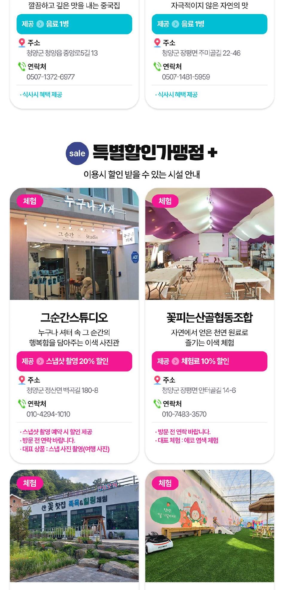 상품 상세 이미지 21
