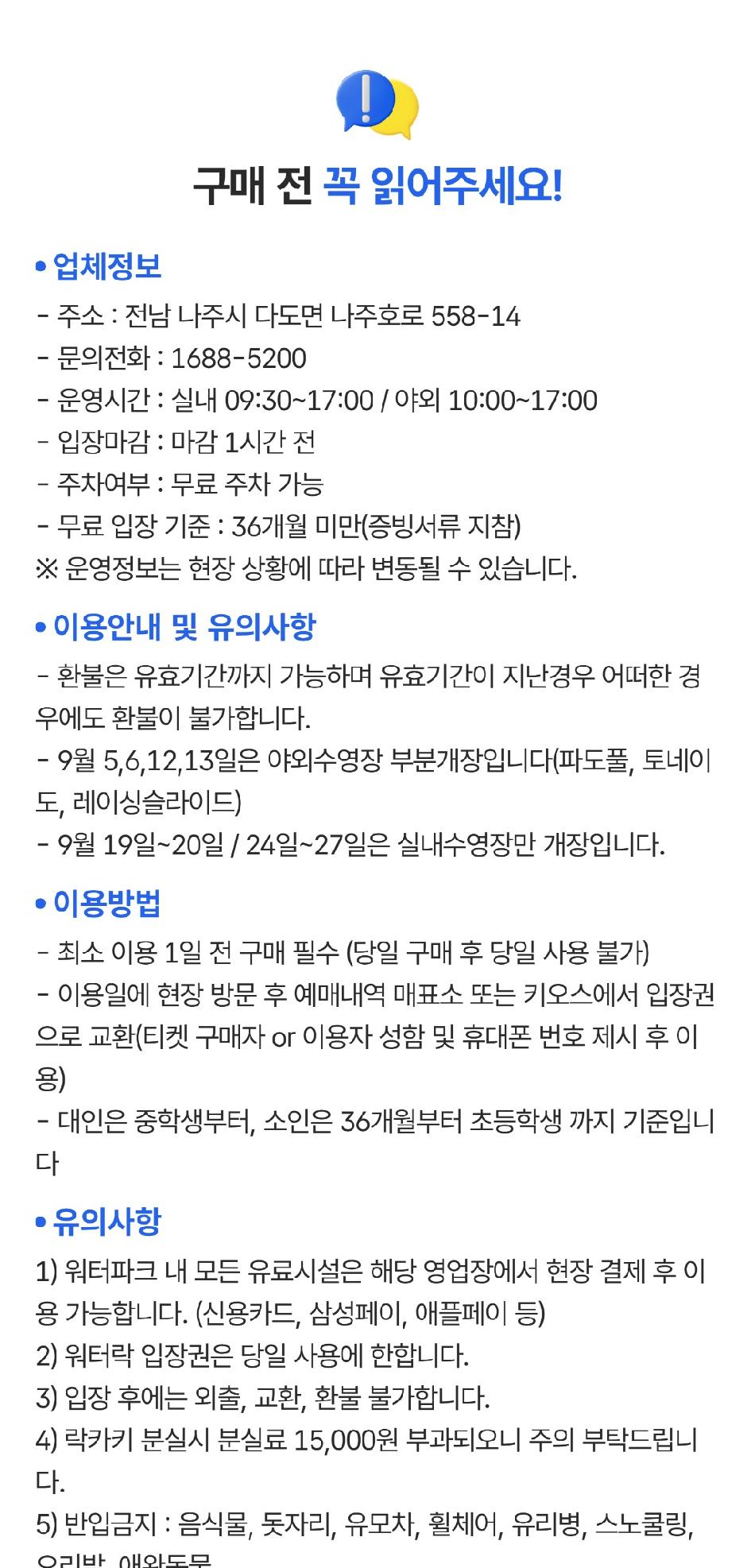 상품 상세 이미지 1