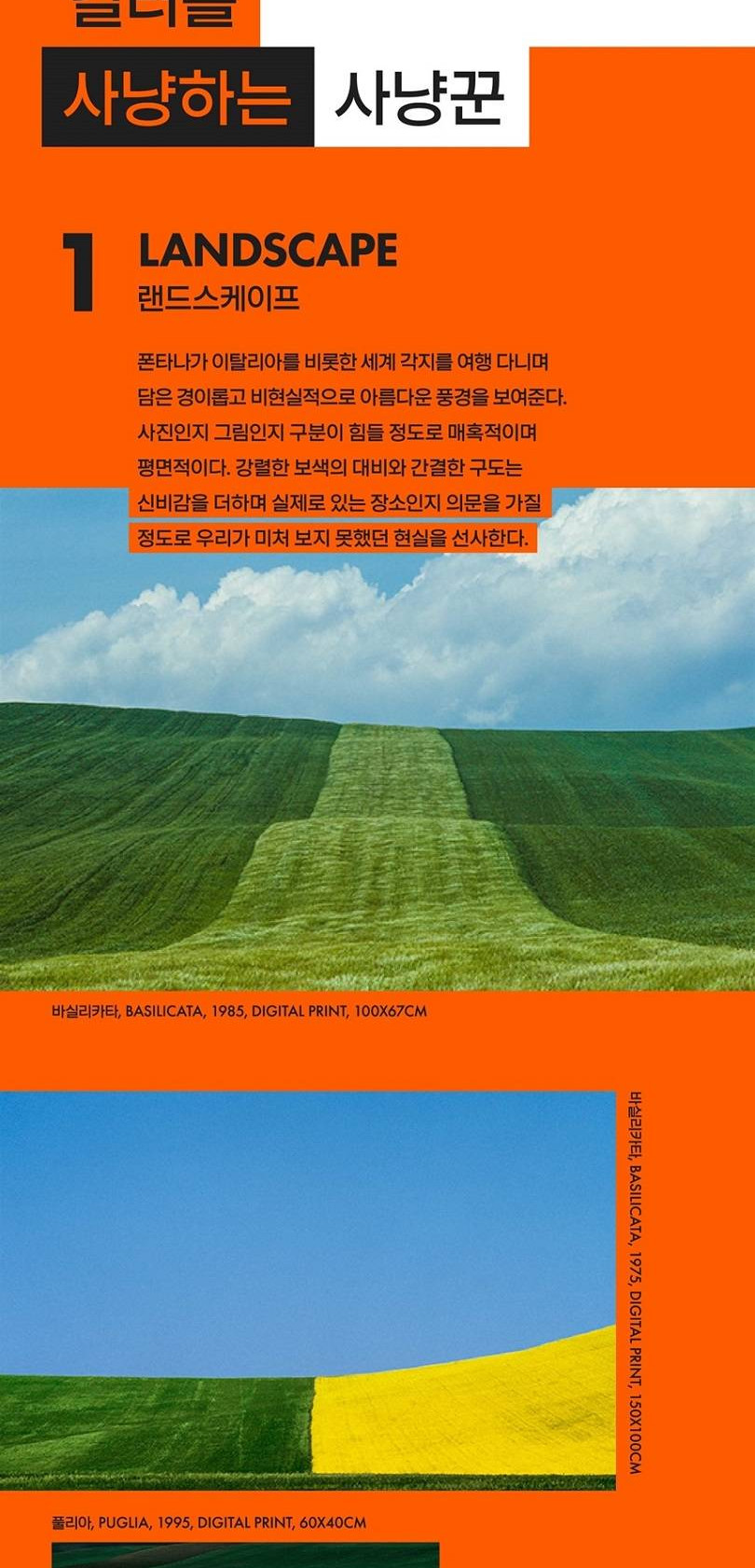 상품 상세 이미지 4