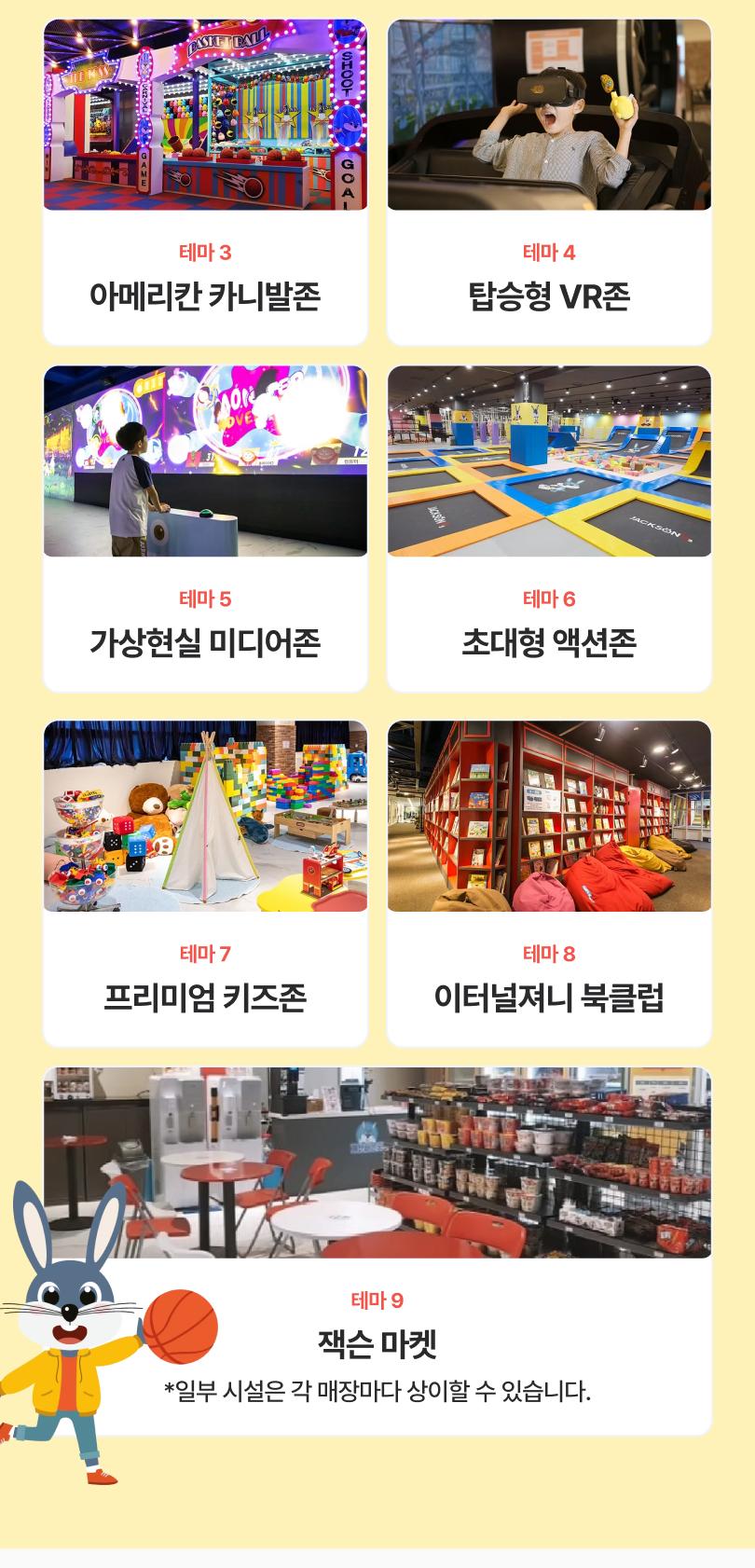 상품 상세 이미지 9