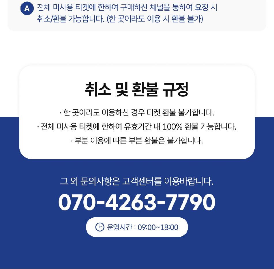상품 상세 이미지 9