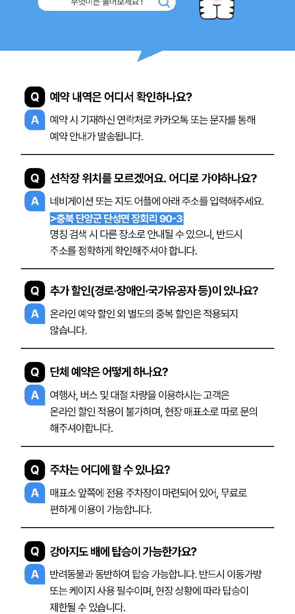상품 상세 이미지 8