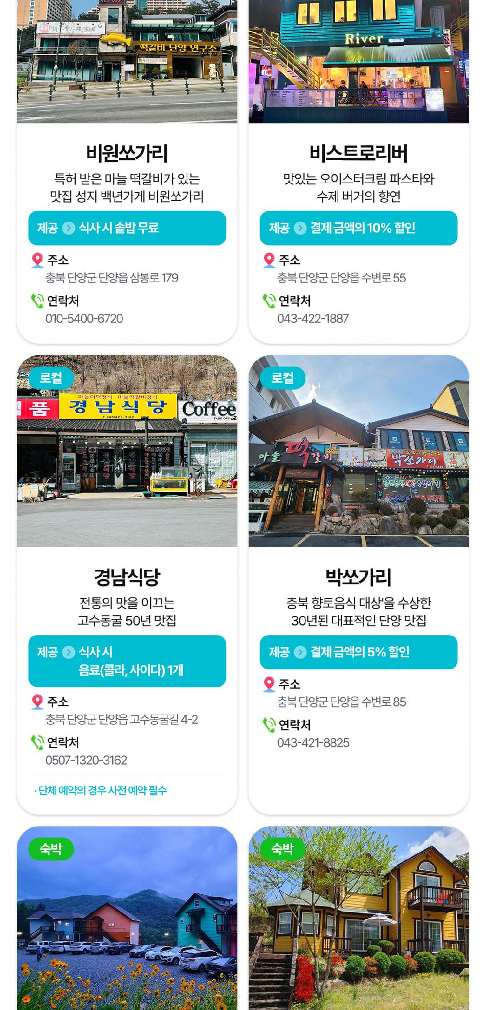 상품 상세 이미지 22