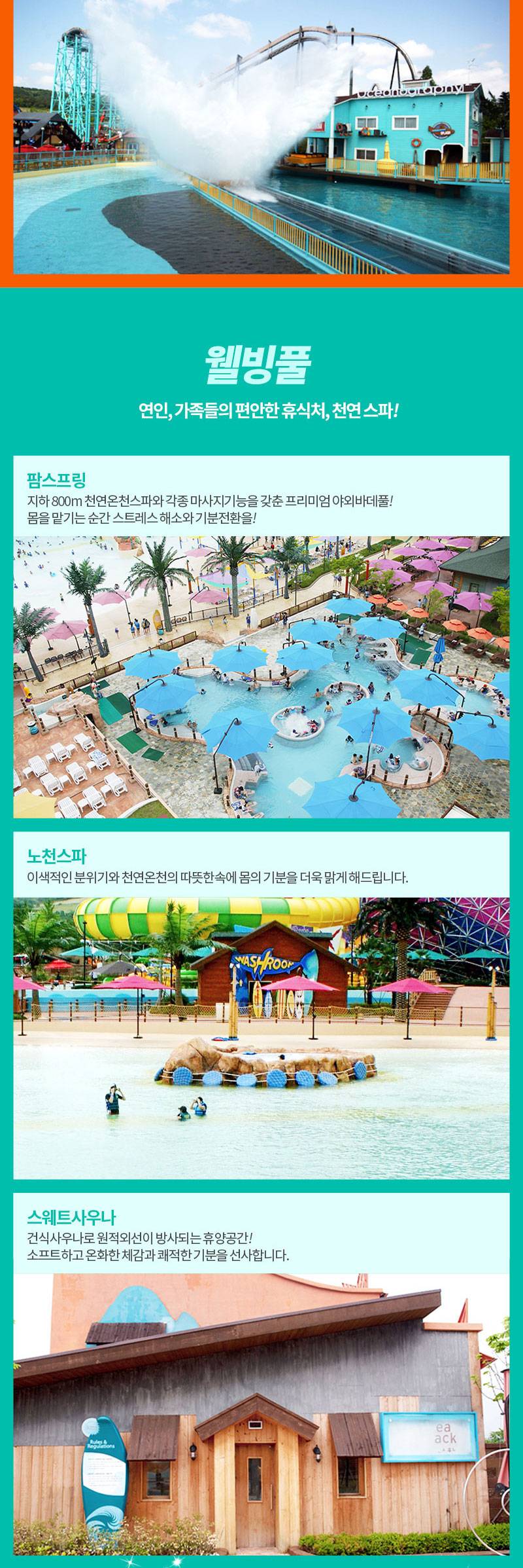 상품 상세 이미지 6