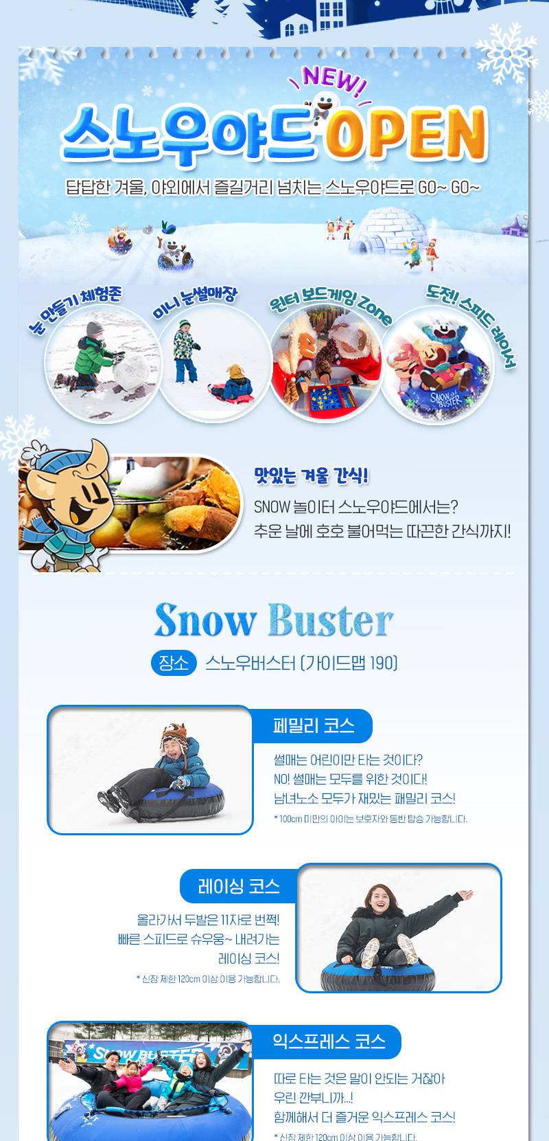 상품 상세 이미지 4