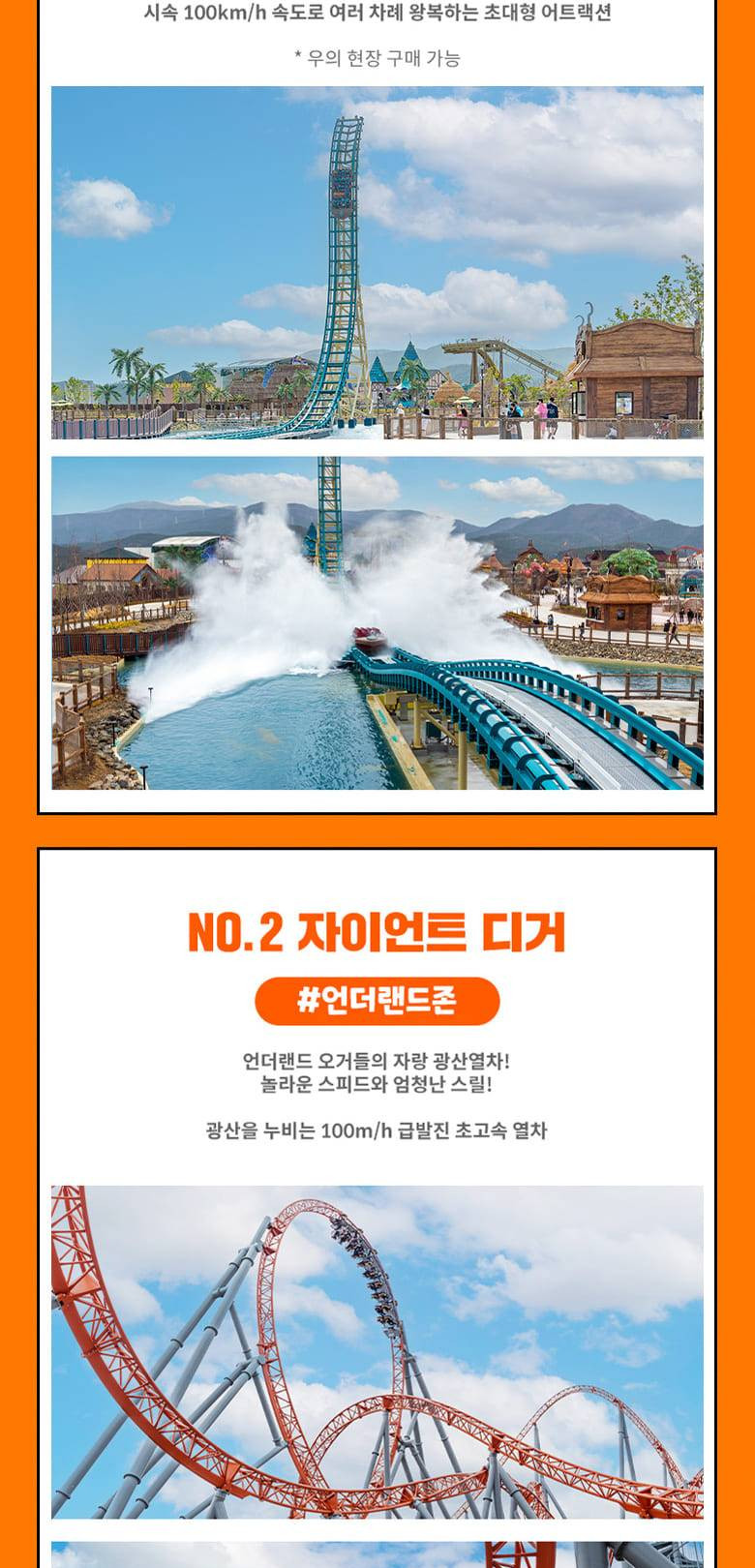 상품 상세 이미지 17