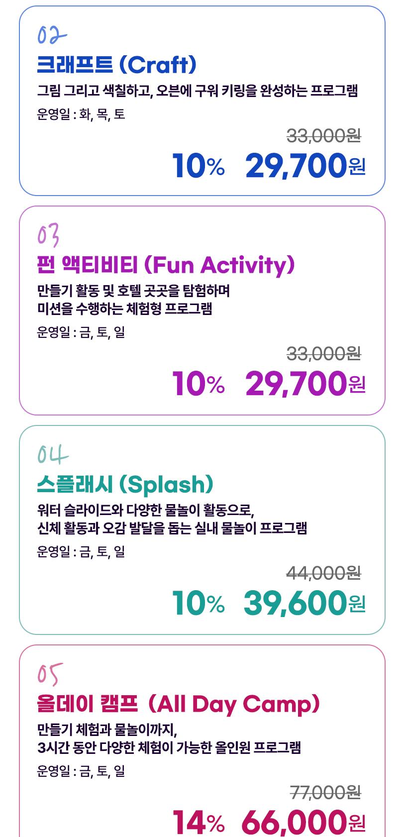 상품 상세 이미지 4