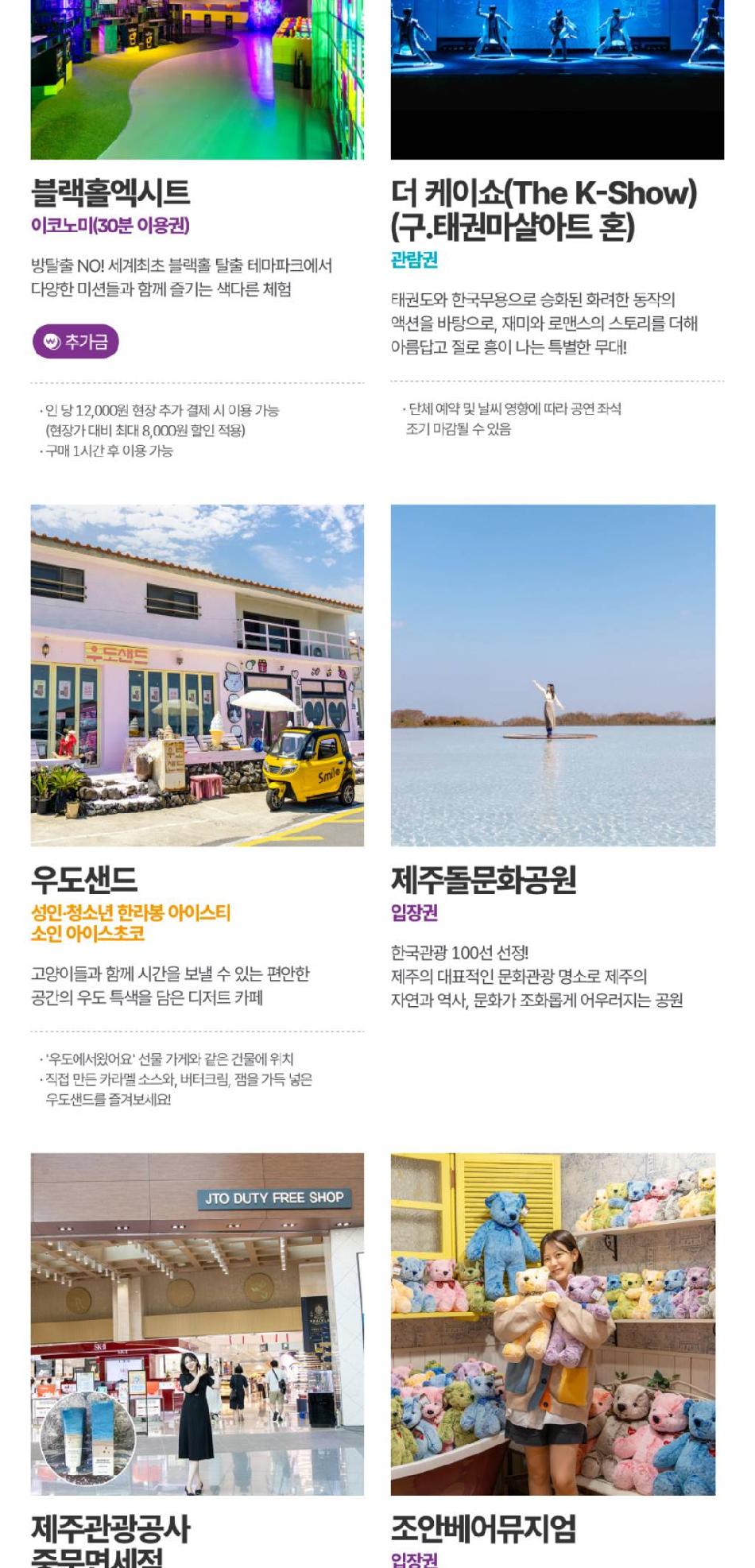 상품 상세 이미지 31