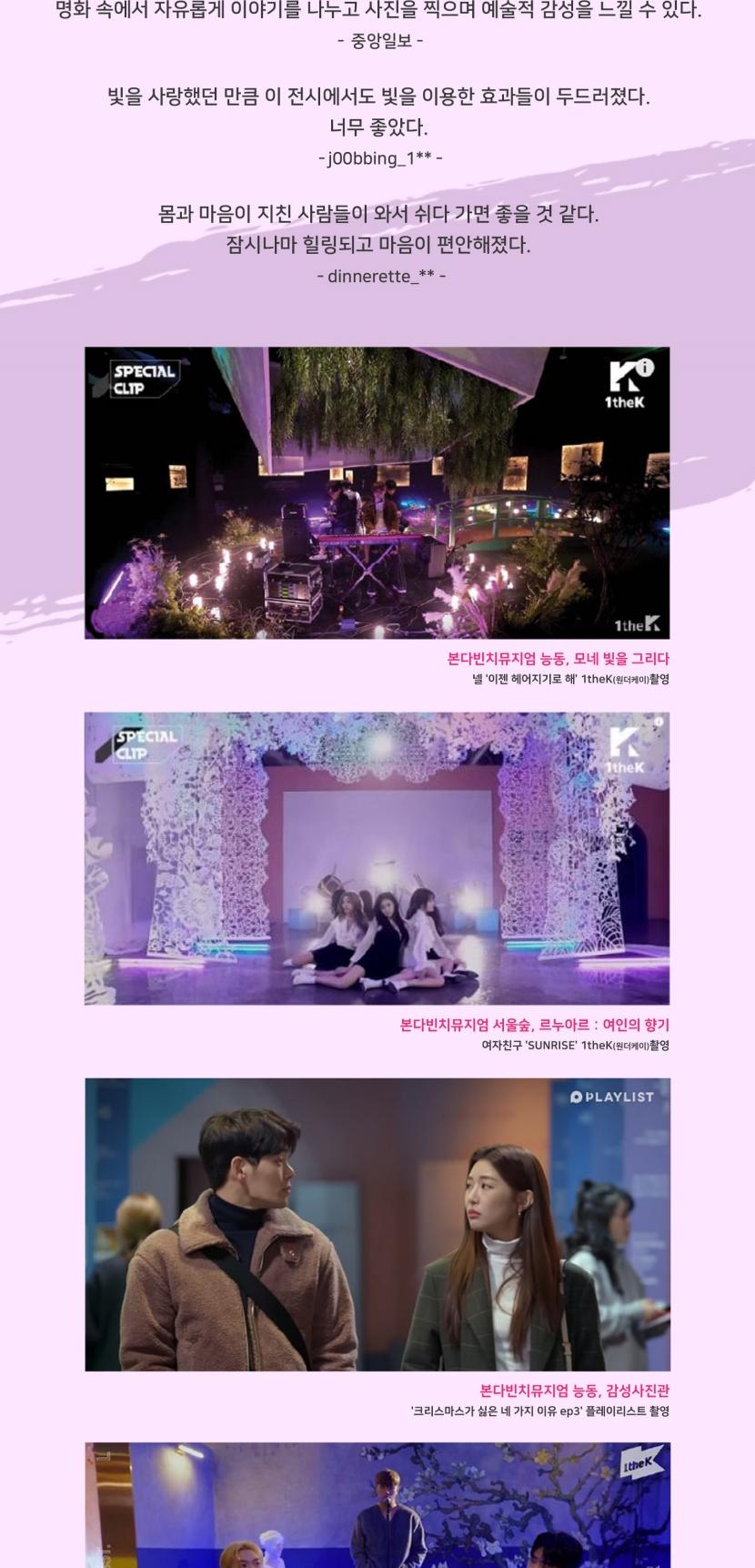 상품 상세 이미지 4