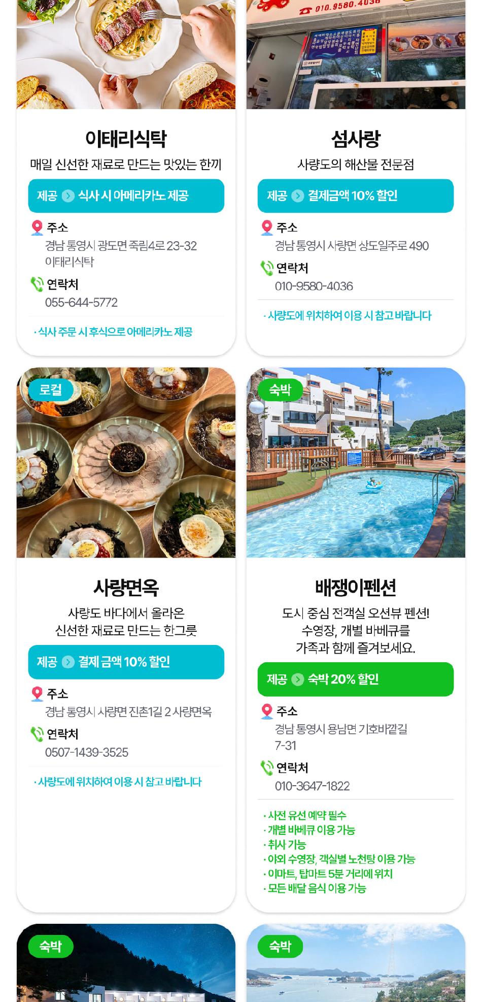 상품 상세 이미지 23