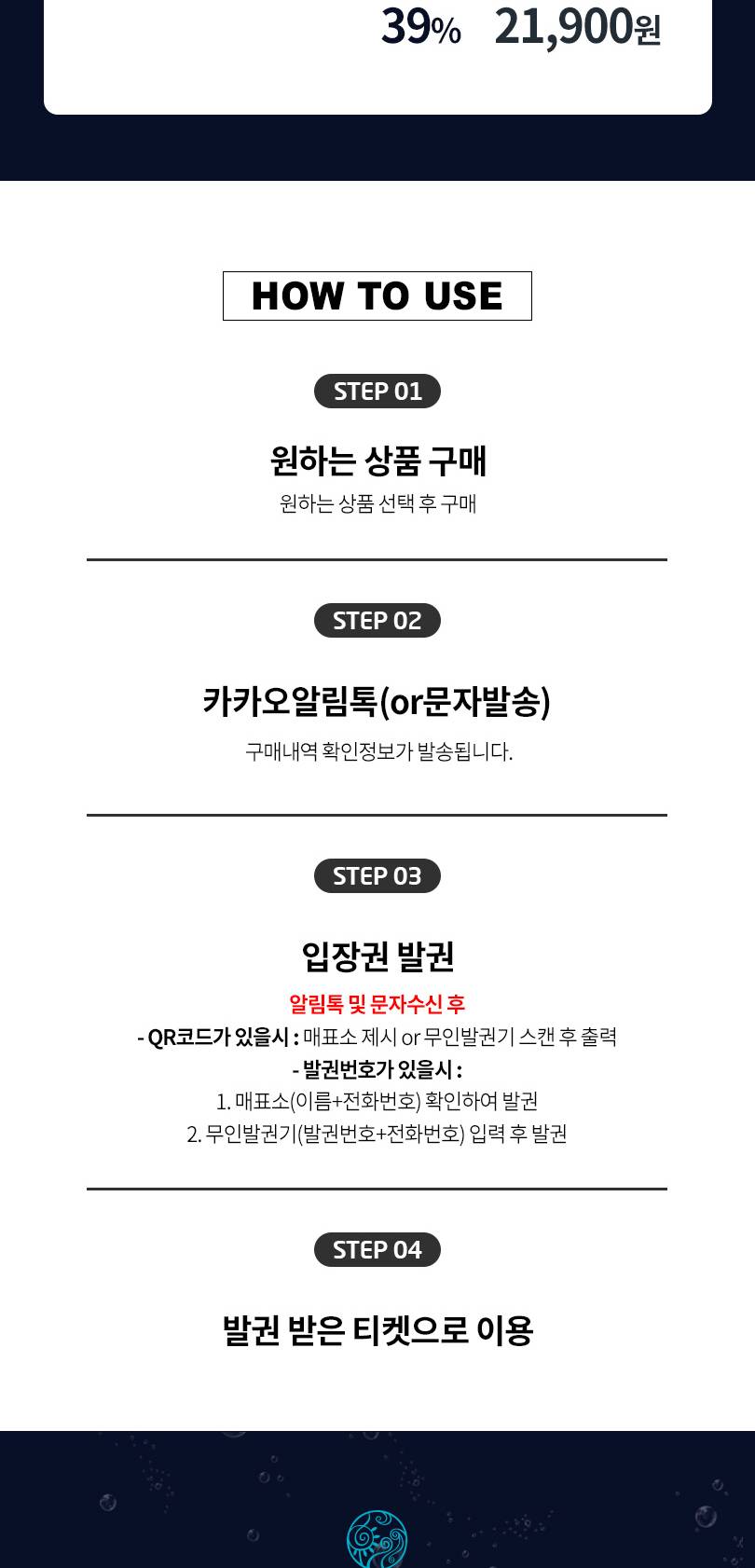 상품 상세 이미지 2