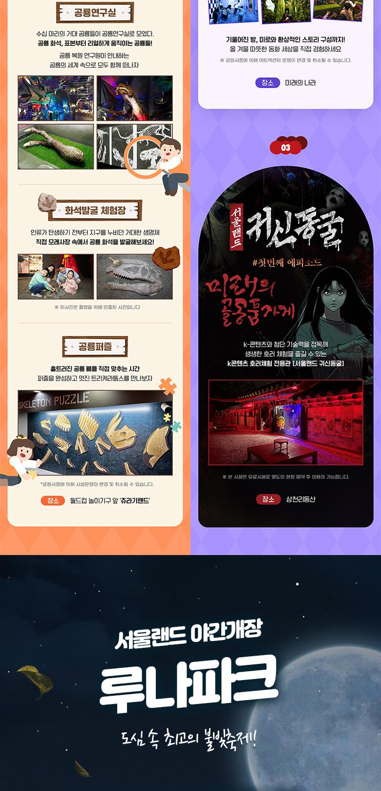 상품 상세 이미지 11