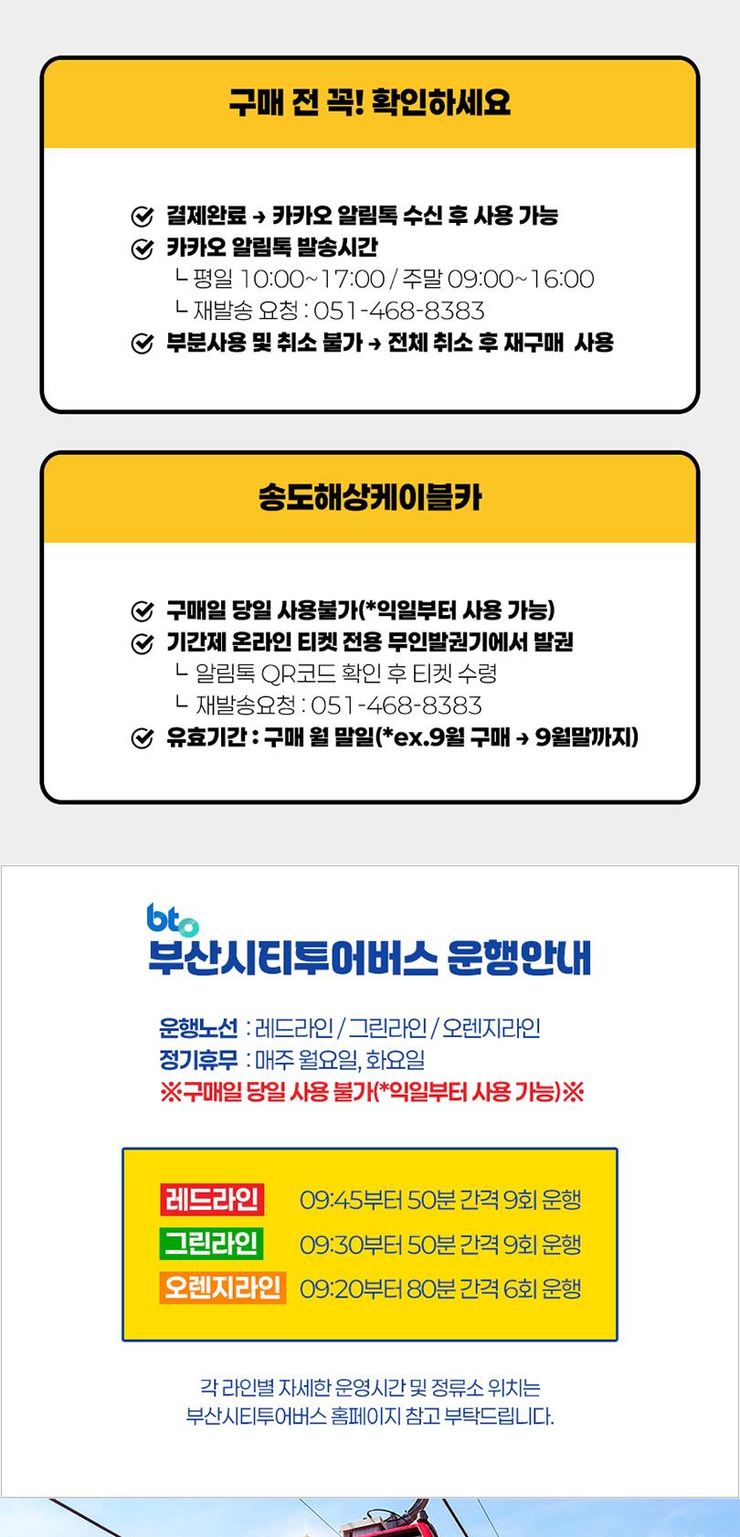 상품 상세 이미지 2