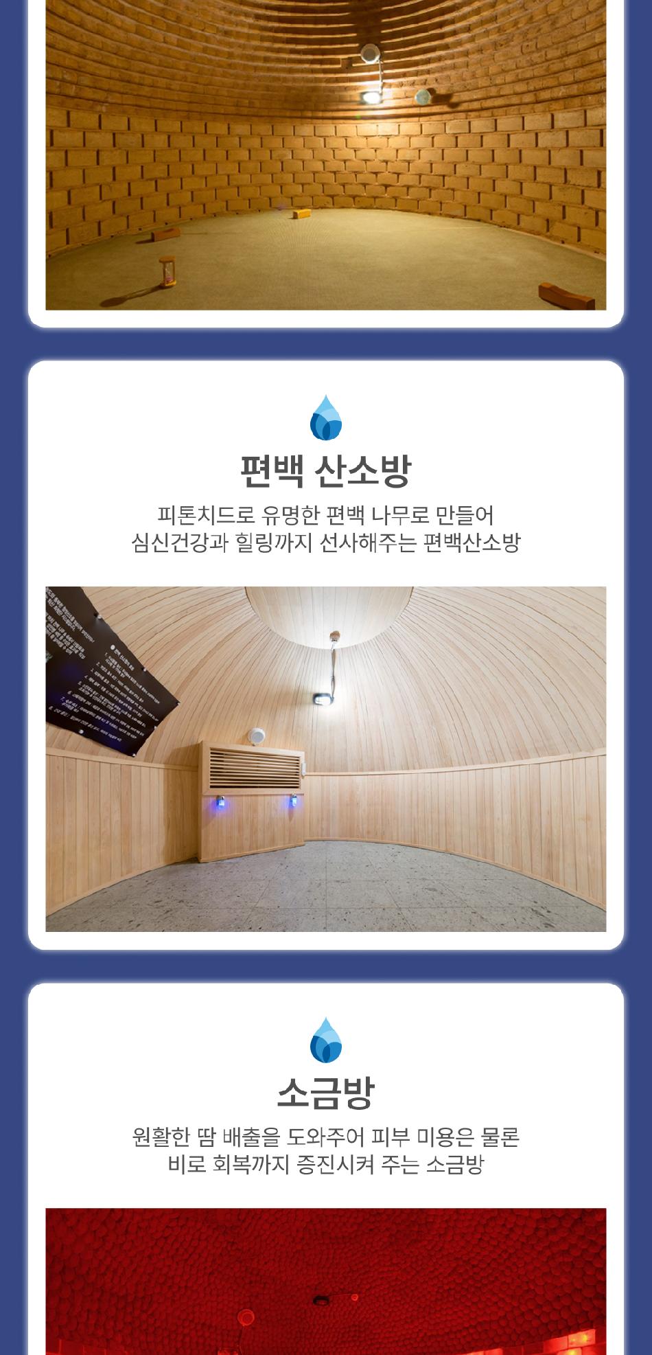 상품 상세 이미지 8